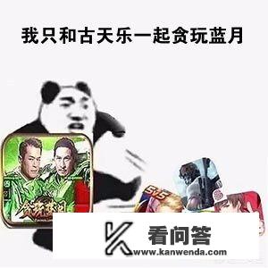 大家觉得网络游戏害不害人