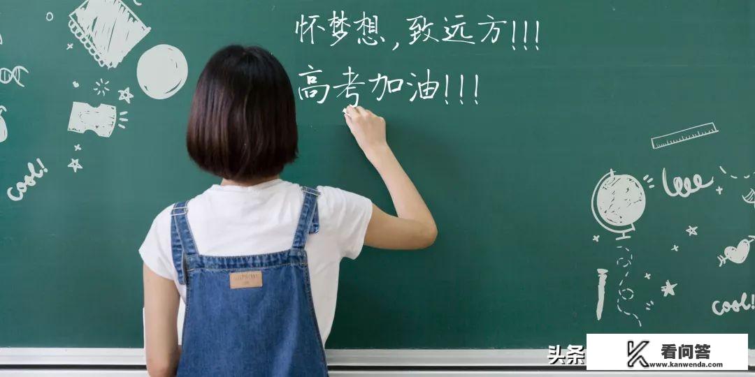 中职生没有参加高考可不可以继续上大学，注意什么