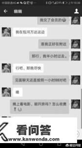 游戏陪玩“藏猫腻”，最高可达1小时500元，记者暗访陪玩女，画面不堪入目，你有何看法