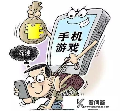 国家以后可能禁止游戏吗