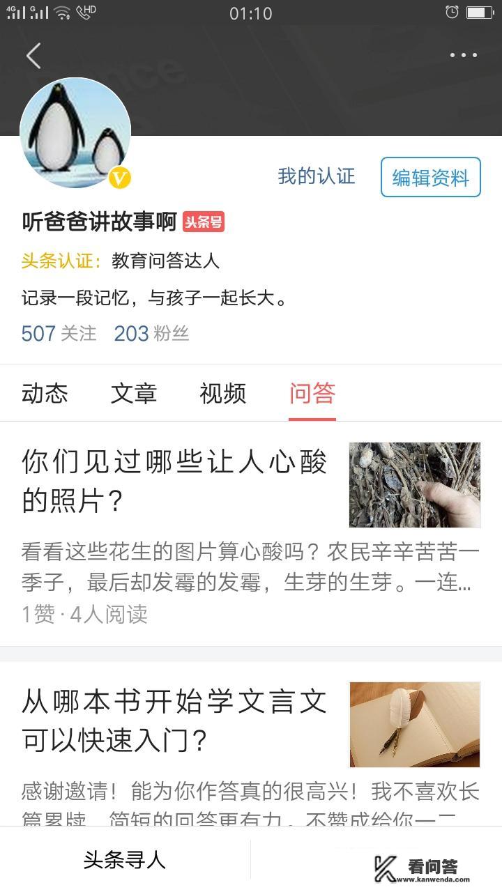 现代诗是如何押韵的?以及如何进行节奏