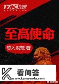 有哪些好看的官场小说吗