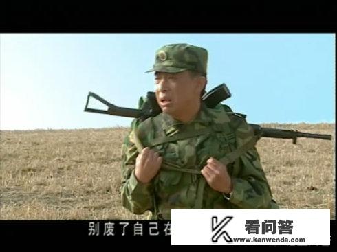 在小说《士兵突击》中，高城为什么没有用尽全力留下史今？却为留下伍六一付出了全力