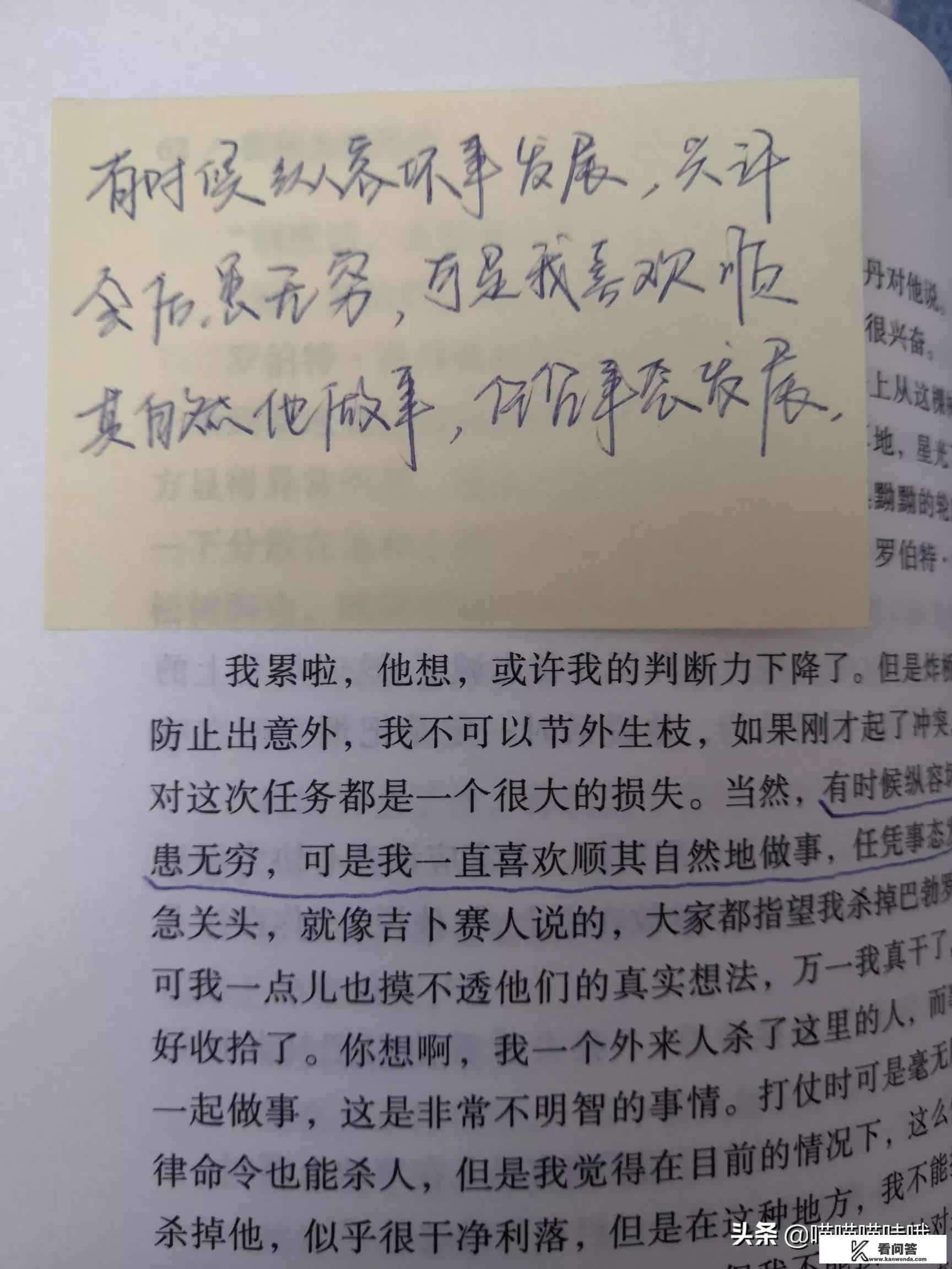 有什么虐心好看的小说推荐