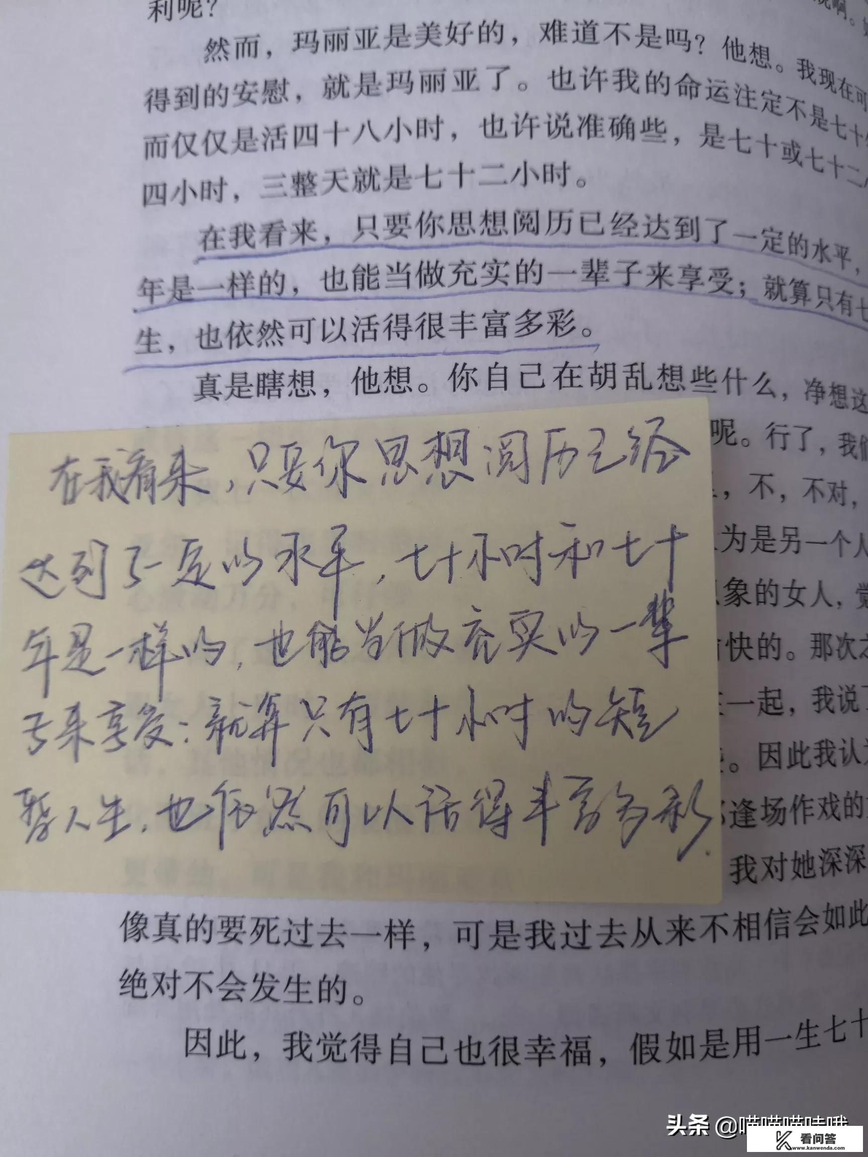 有什么虐心好看的小说推荐