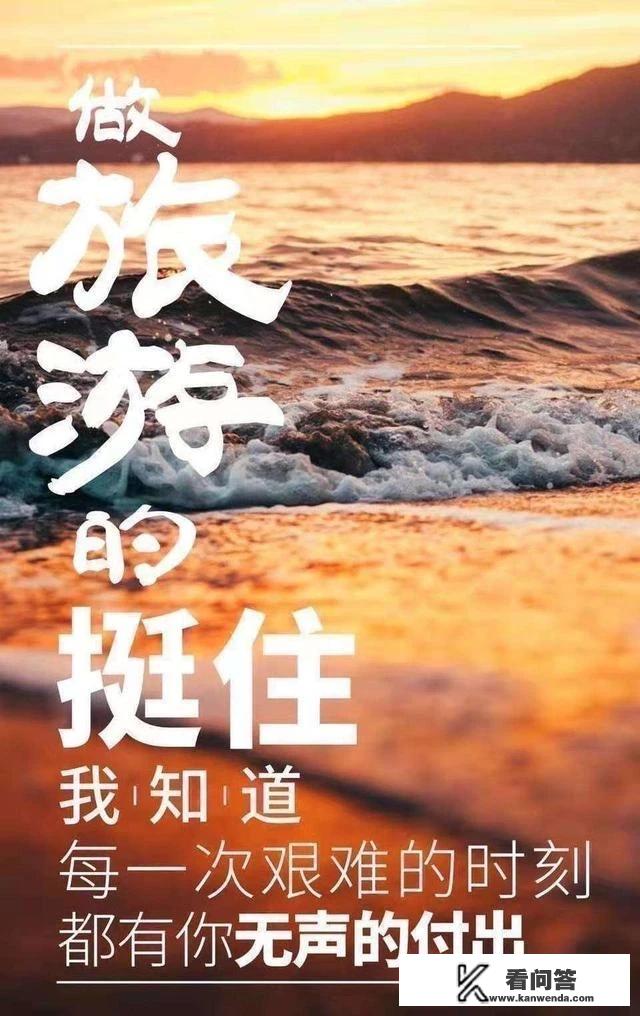 旅游业开始恢复了吗