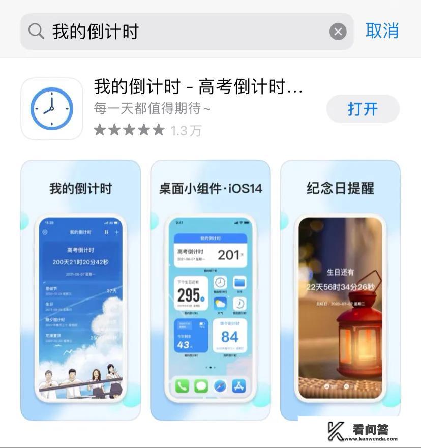 哪些令人惊艳的工具APP值得推荐