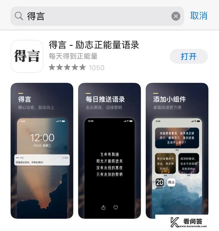 哪些令人惊艳的工具APP值得推荐