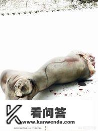 你看过哪些重口味恐怖电影