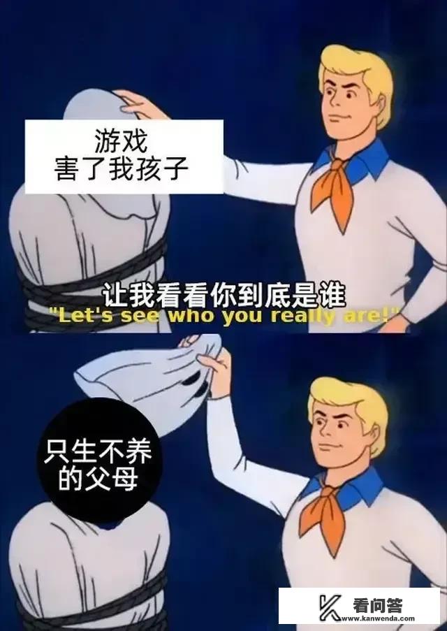 你们觉得游戏是不是害人的东西