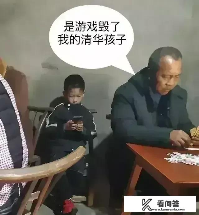 你们觉得游戏是不是害人的东西