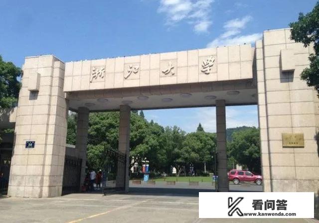 中国最好的十五所大学是哪几所大学