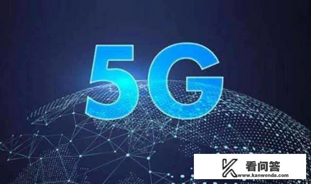 美国为什么这么“害怕”5G技术