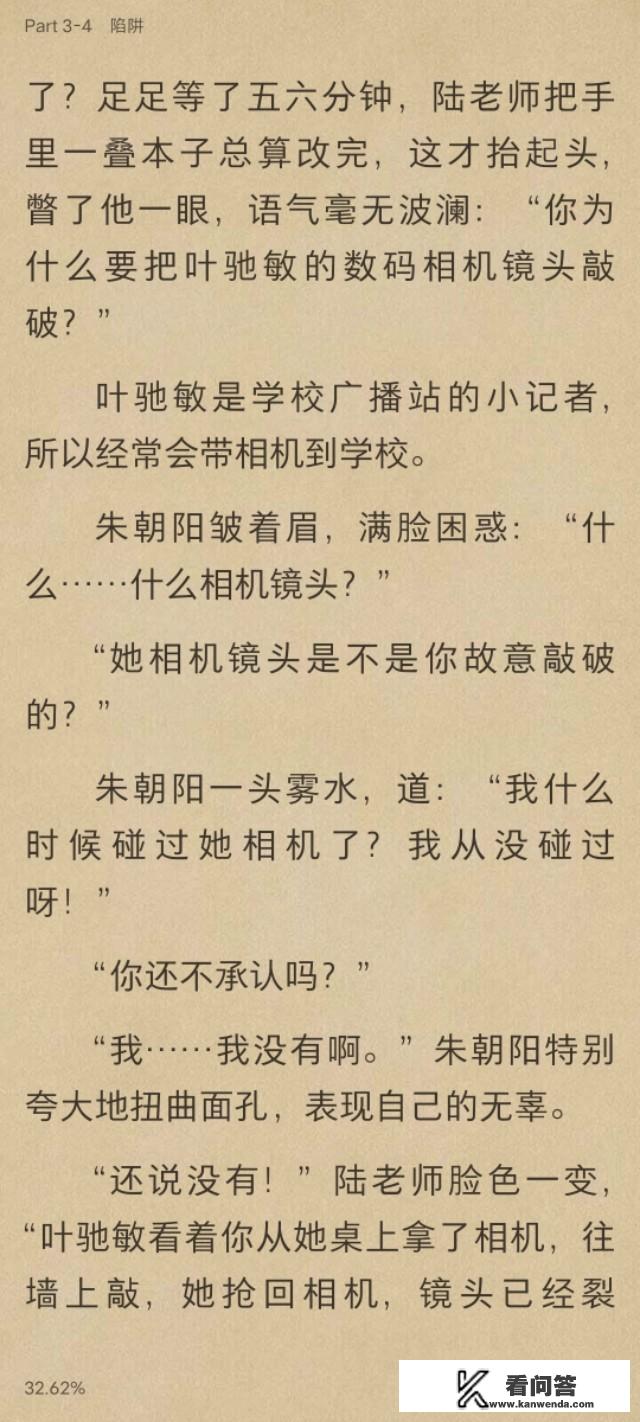 《隐秘的角落》叶警官的女儿在这部剧有什么特殊意义吗