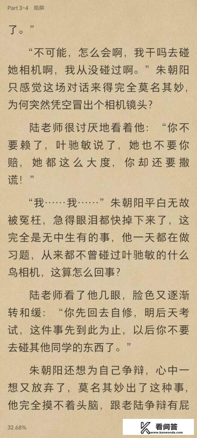 《隐秘的角落》叶警官的女儿在这部剧有什么特殊意义吗