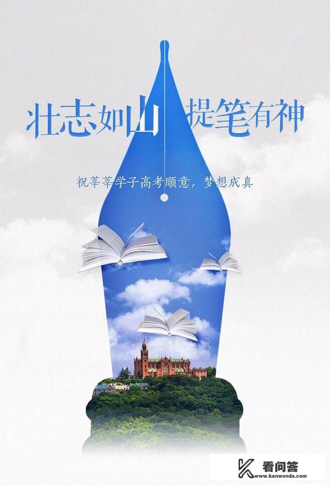 下个学期高三了，总分两百多分还有救吗