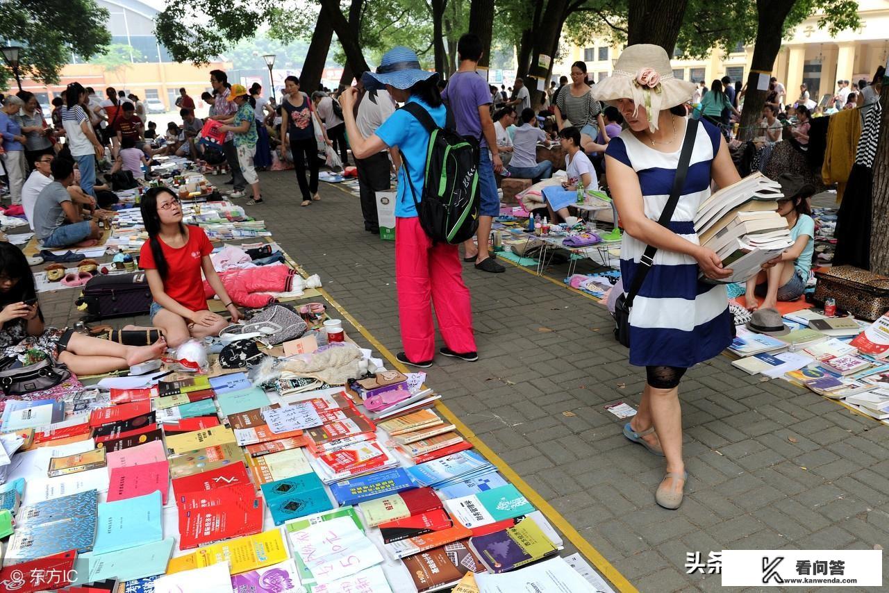 为什么摆地摊以前不可以，而今年疫情过后国家又允许摆地摊呢