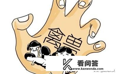 黑龙江5岁小女孩被邻居侵害，怎样惩罚这个人渣