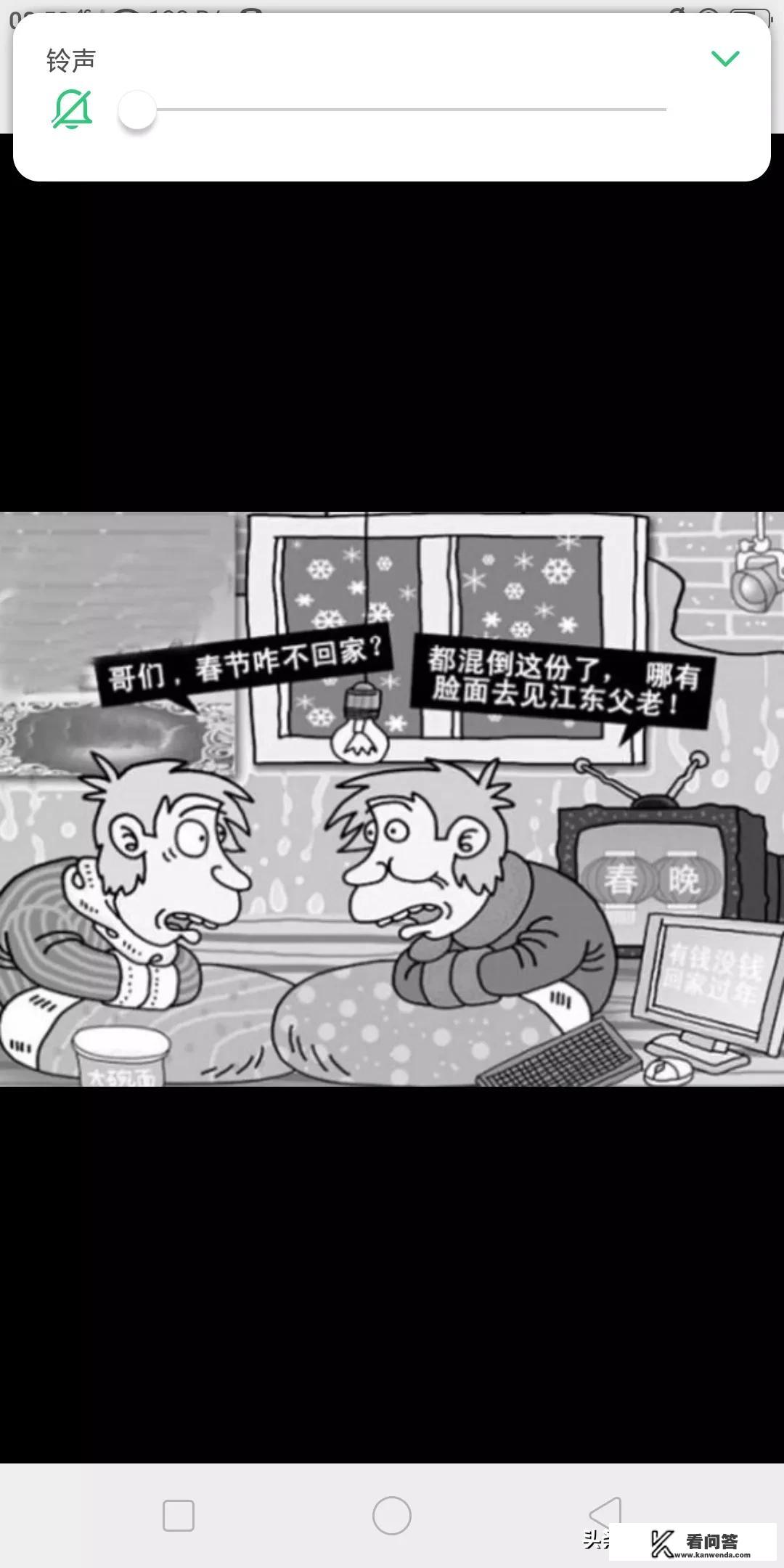 现在成都疫情，春节能否回老家(外省）过年呢