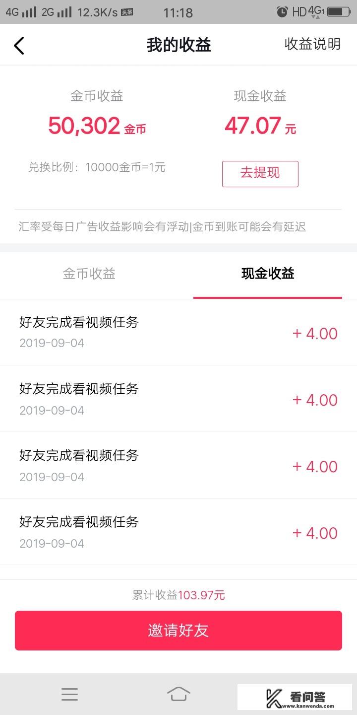 怎么来推广网络游戏