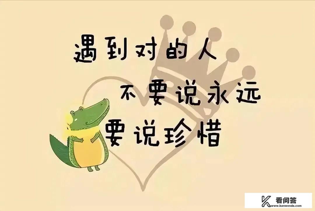 你愿意娶一个按摩女为妻吗