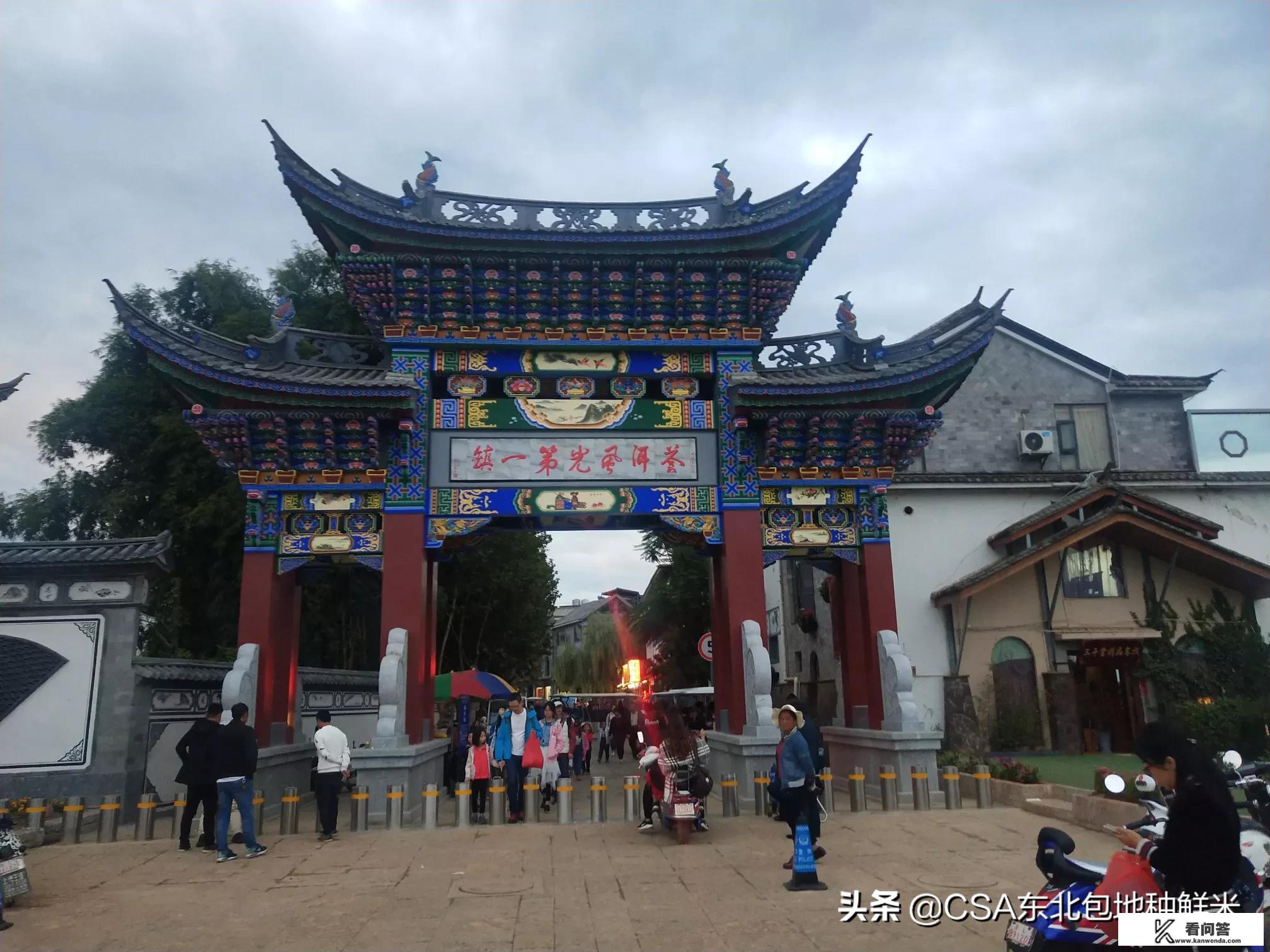 两个人准备去云南旅游，怎么安排路线比较好