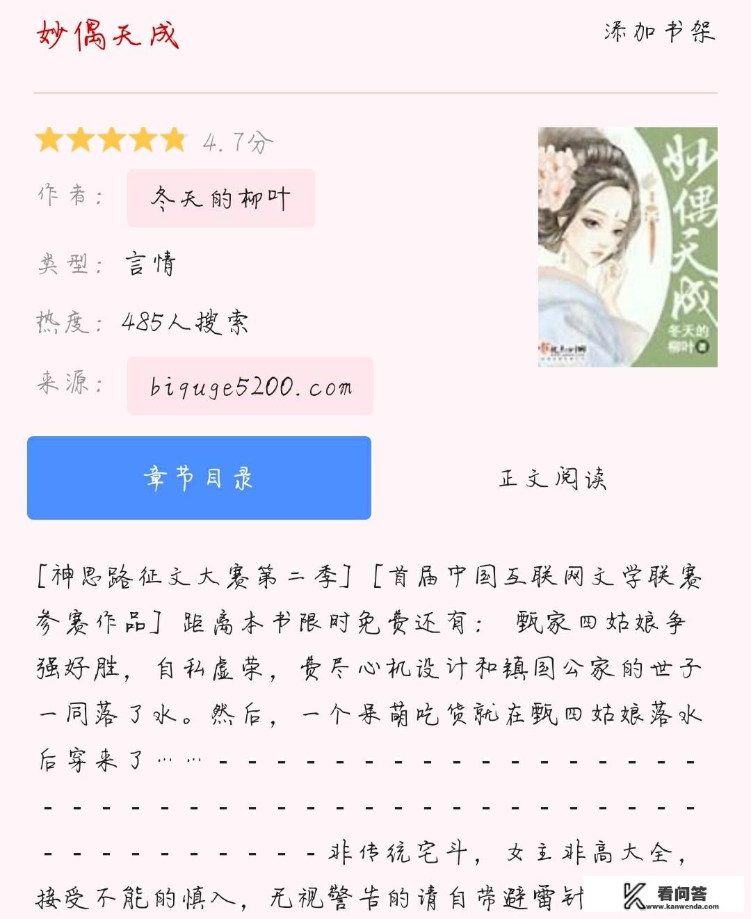 高质量的古代言情小说，有什么推荐的呢