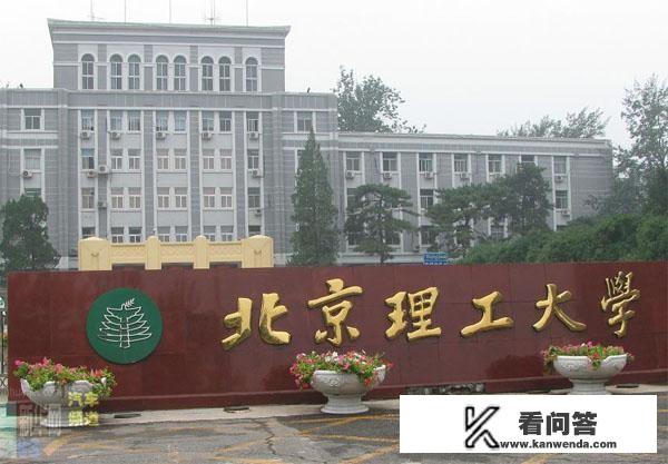 全国理工大学排名排名是怎样的