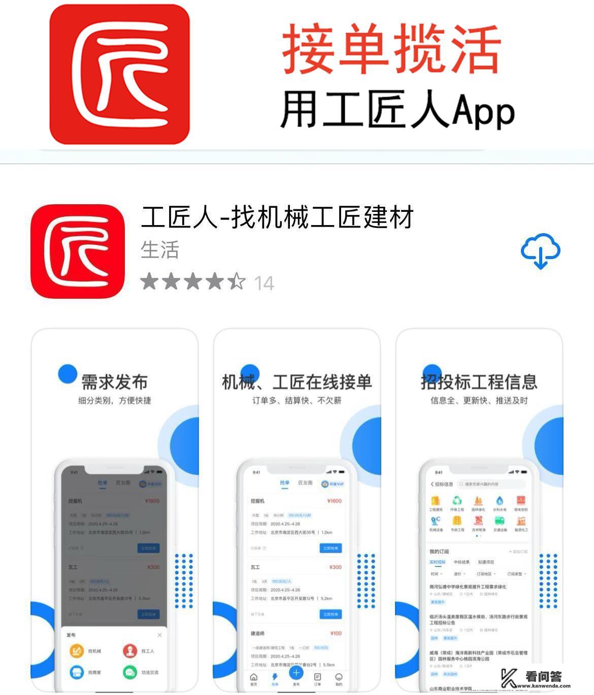 服务员/超市/收银员/保洁这些职位，找工作到哪个平台比较好