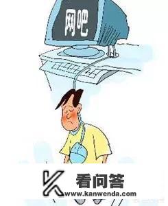 我们该如何对待网络游戏呢