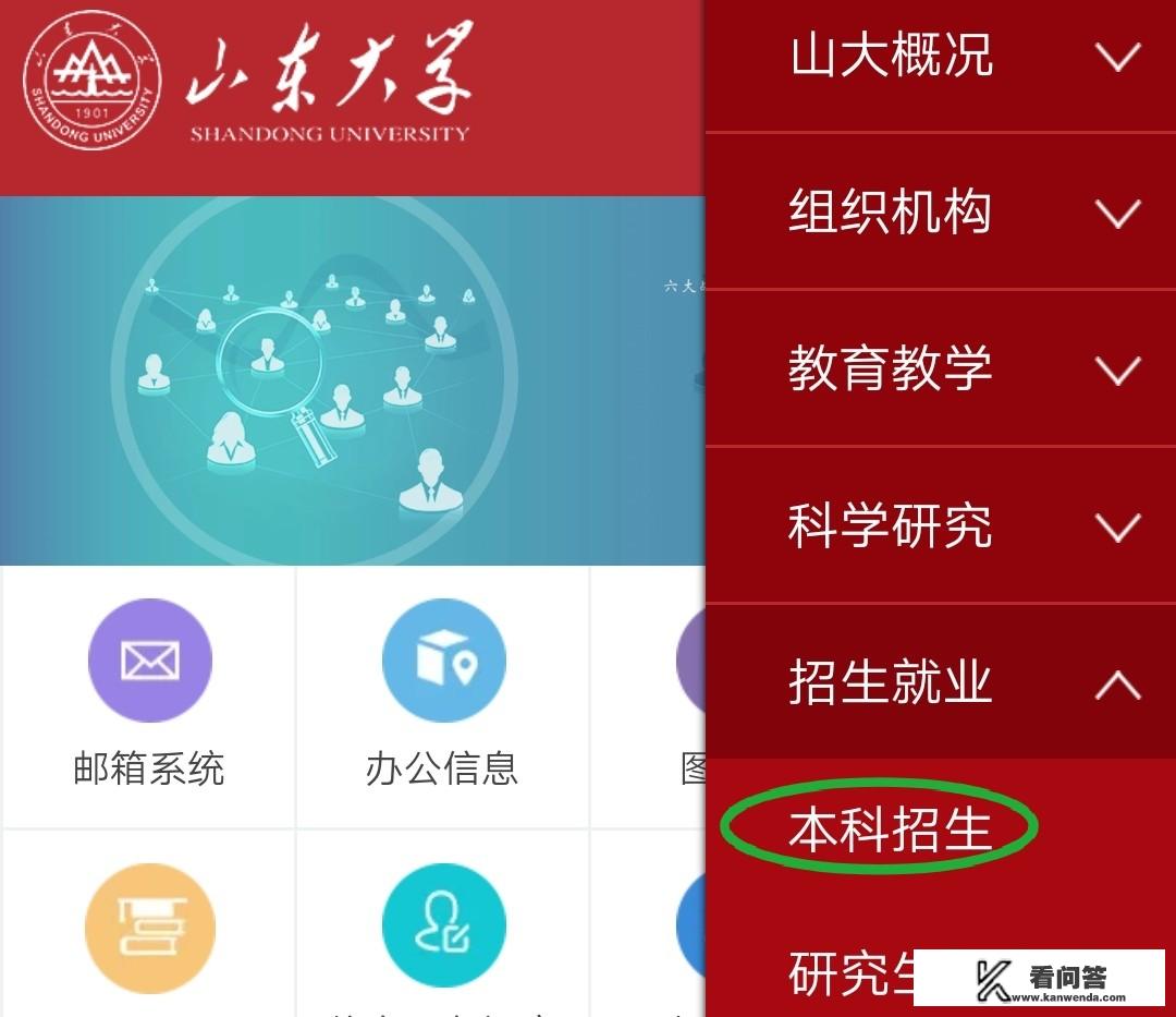 有什么网站和软件能查到各大学录取分数线的数据