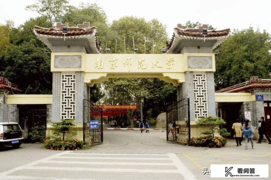 教育部直属的6所师范大学是我国最好的师范大学吗？排名怎样