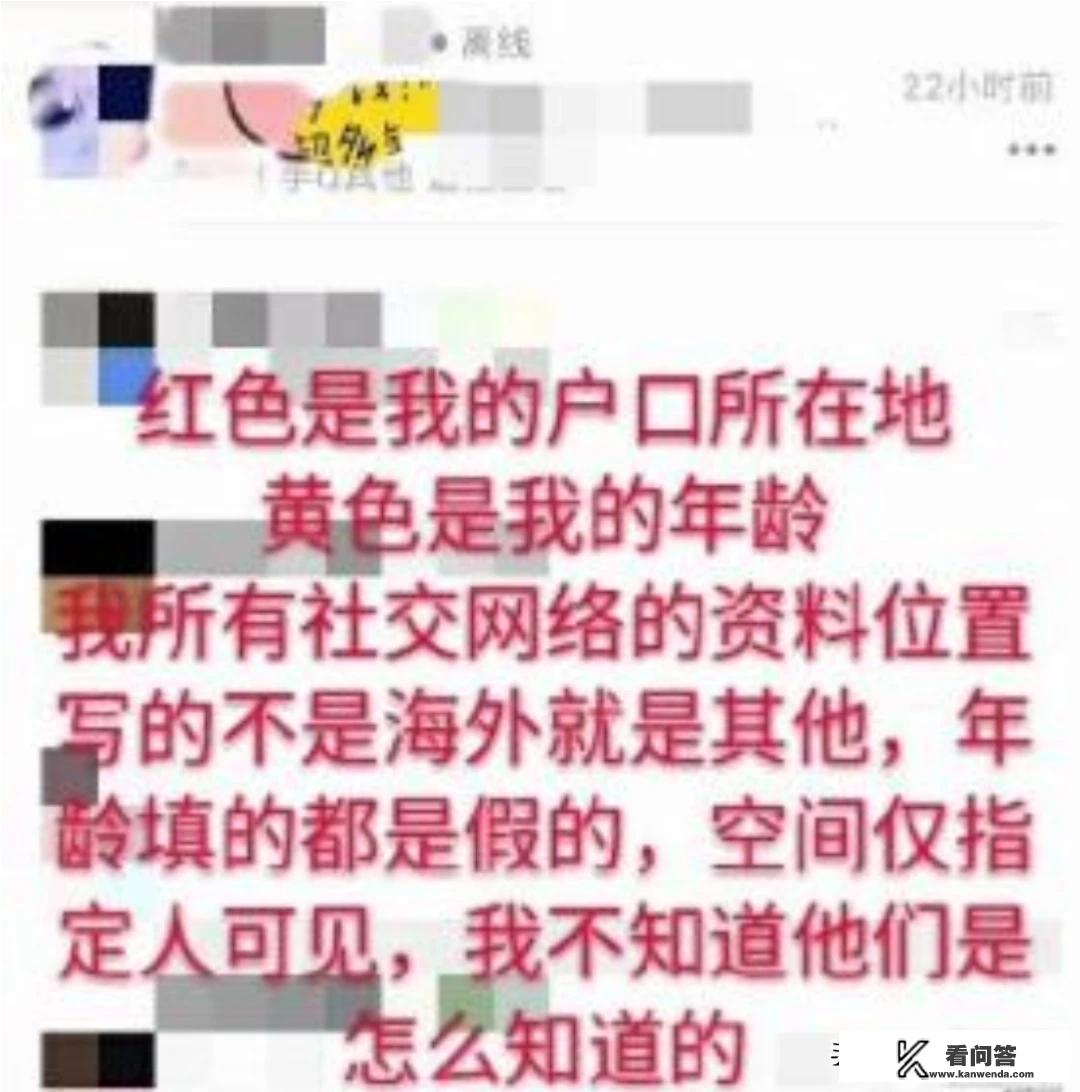 女玩家巅峰赛坑队友，被人肉并曝出隐私信息，女玩家哭着求放过！网络暴力何时能止