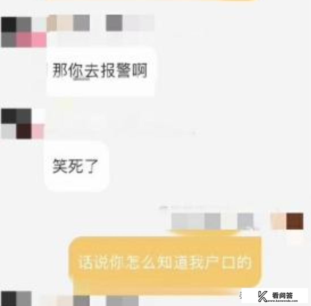 女玩家巅峰赛坑队友，被人肉并曝出隐私信息，女玩家哭着求放过！网络暴力何时能止