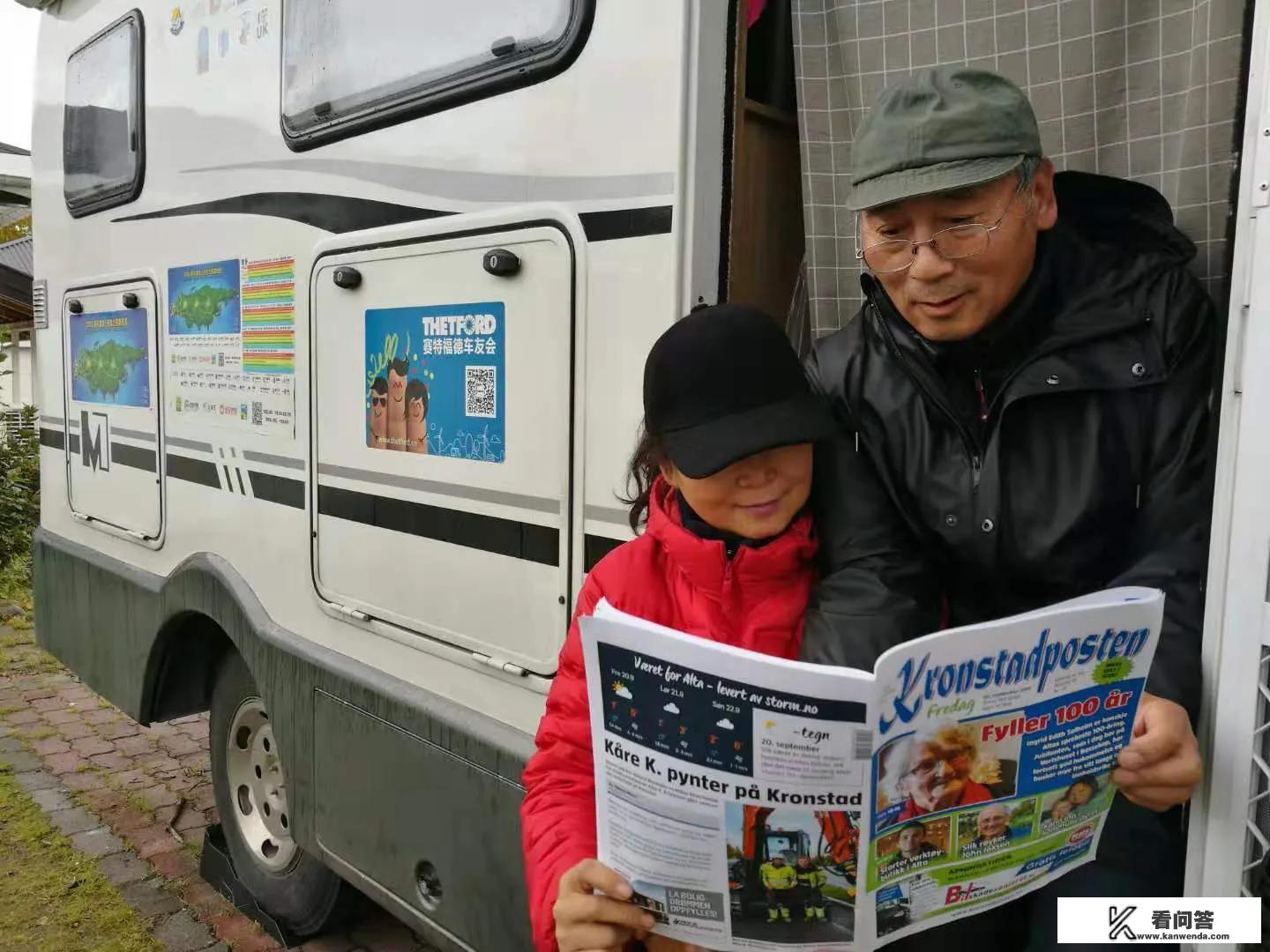 你在旅游时，你都遇到过什么样困难？都是怎样解决的