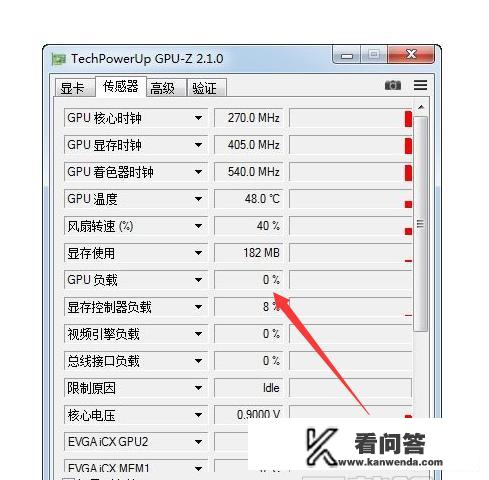 玩游戏显卡占用率低，怎么提高显卡占用