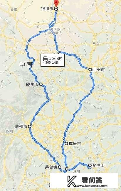 银川到贵州自驾往返16天，有哪些路线和景点推荐