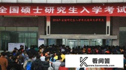 你认为考研、考公务员和考教师招聘哪个更难