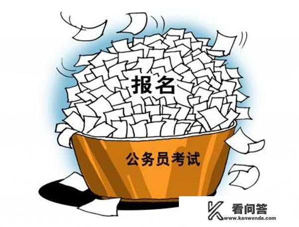 你认为考研、考公务员和考教师招聘哪个更难