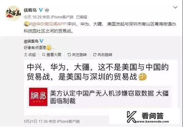 深圳一高中招聘20人，均为硕士以上学历，19人为清北毕业生，本科师范生还有出路吗