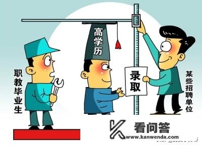 体育老师有什么学历要求