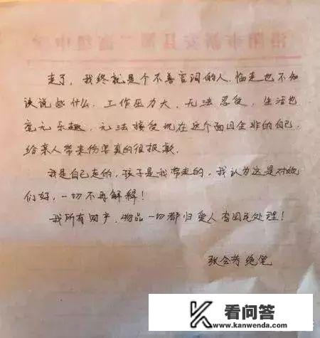 山西一老师不满学生只给班主任送花，发飙吐学生口水，你怎么看