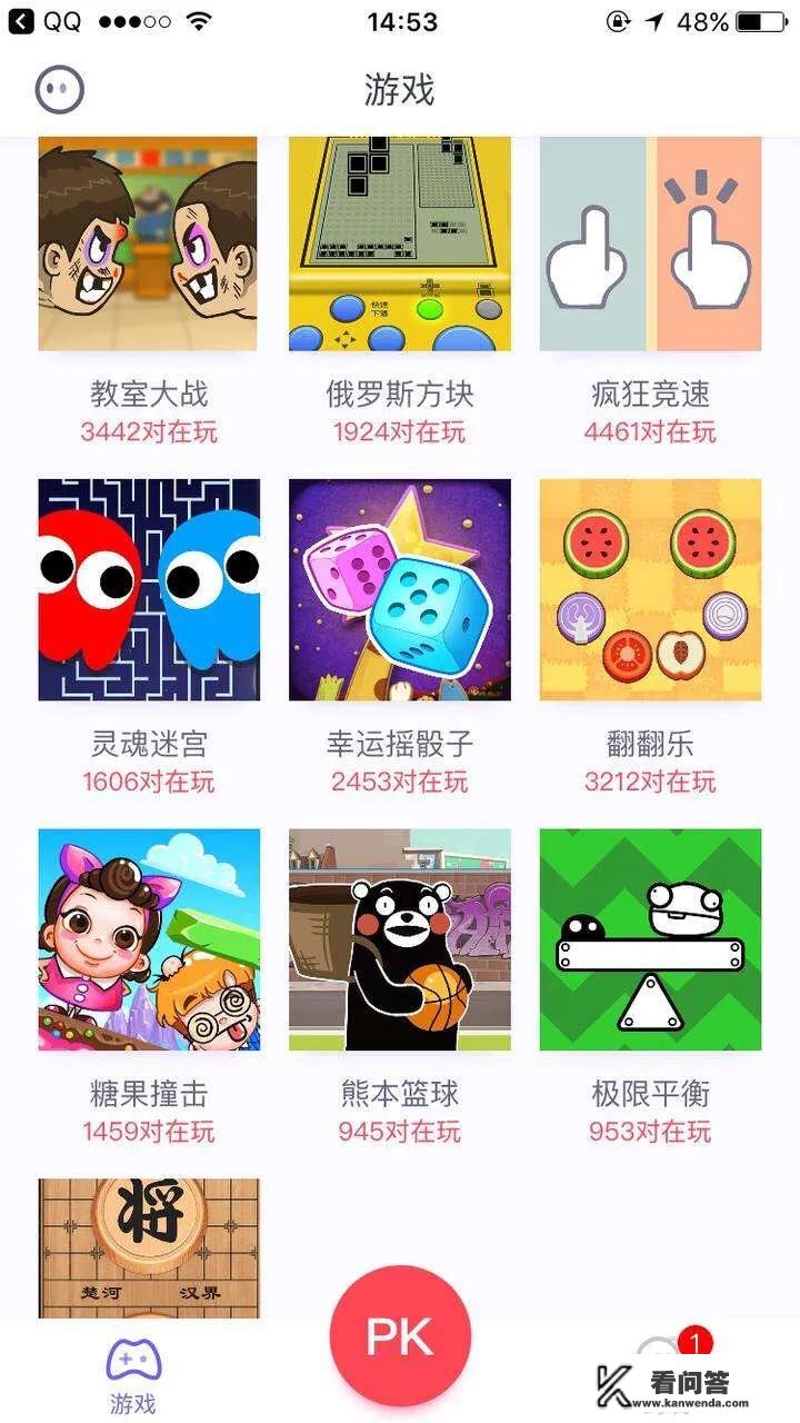 有什么能和女朋友两个人在网上玩的简单游戏