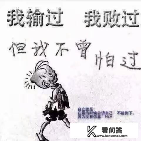 孩子放学回家狂玩手机，手机游戏成瘾，谁有高招