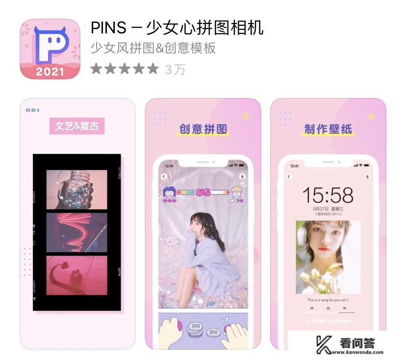 什么是app？有哪些app值得推荐