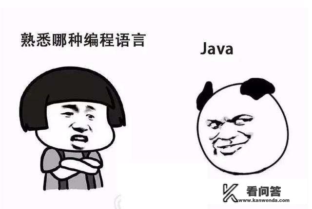 java面试题有哪些