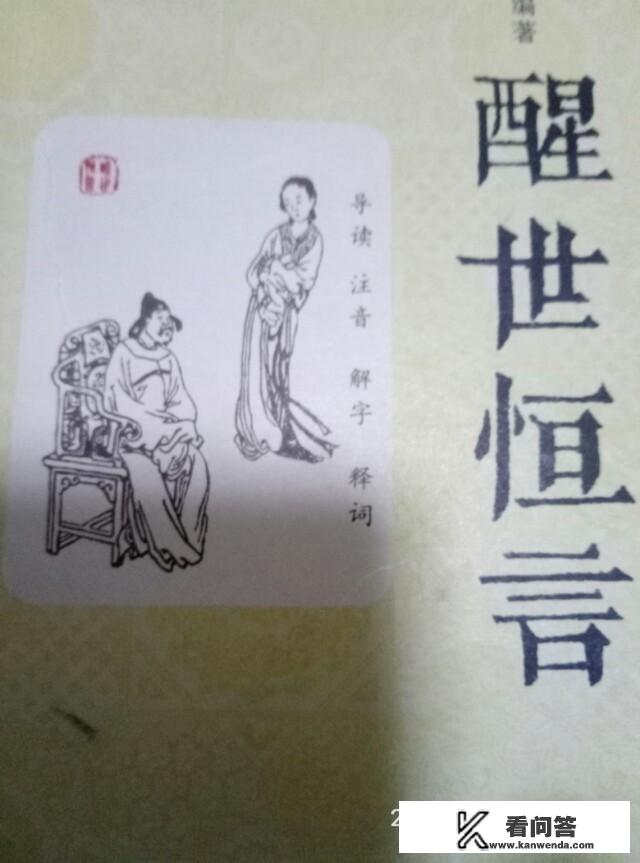 有哪些你曾经躲在被子里看完的小说