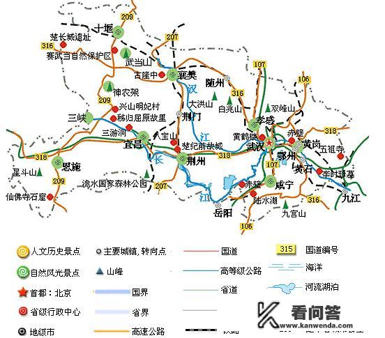 湖北近400家A级景区对全国游客免门票，你会前往支持吗