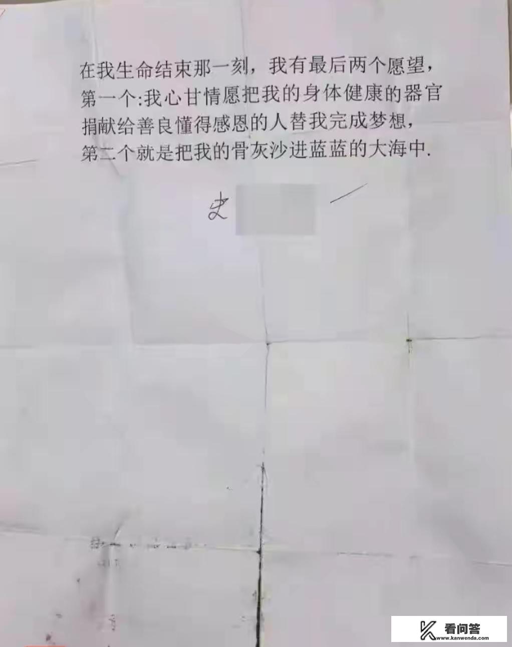 三亚女子跳楼是为何？还穿着红衣服，为何那么久没人报警