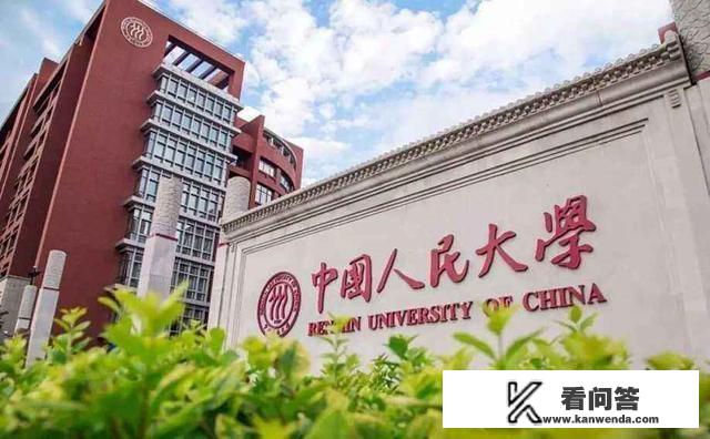 中国文科实力强的大学有哪些